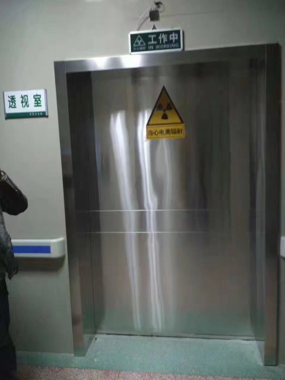 萍乡铅防护门安装厂家视频