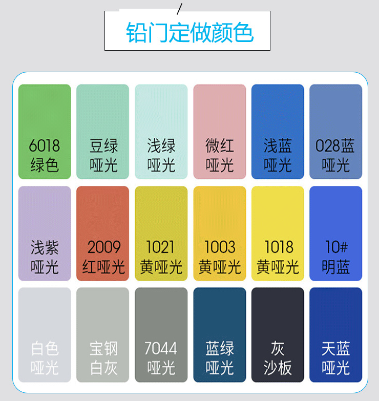 萍乡铅板防护门的外表颜色